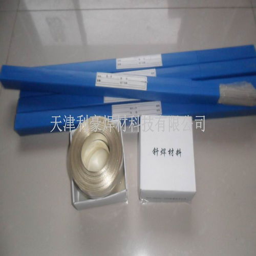 利豪焊材加盟指南 加盟費(fèi)用、聯(lián)系方式與五金機(jī)電行業(yè)前景